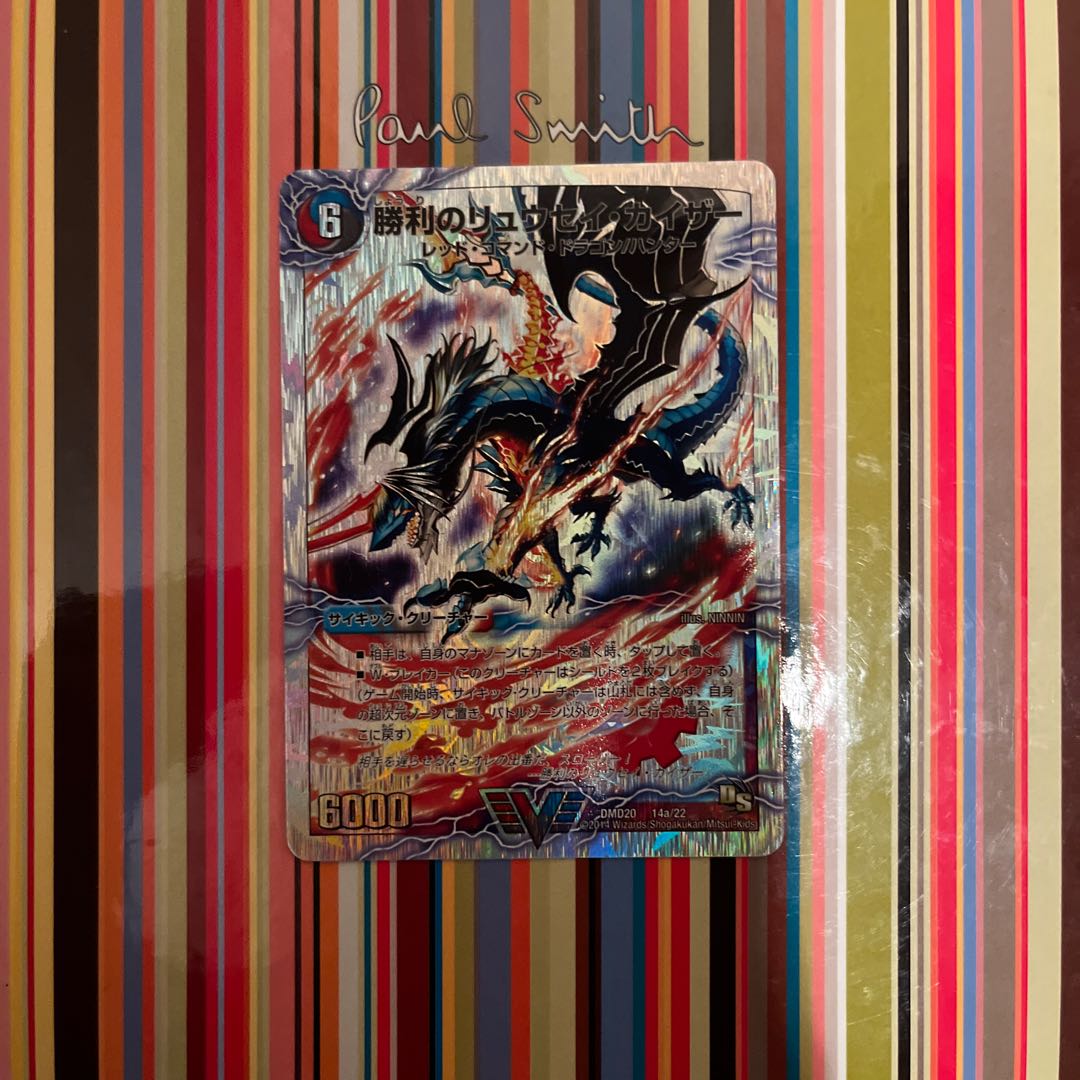 Ryusei Kaiser of Victory|Gaiar Oredragon (lower) (Superdeck spec.) VIC 14a/22|14b/22