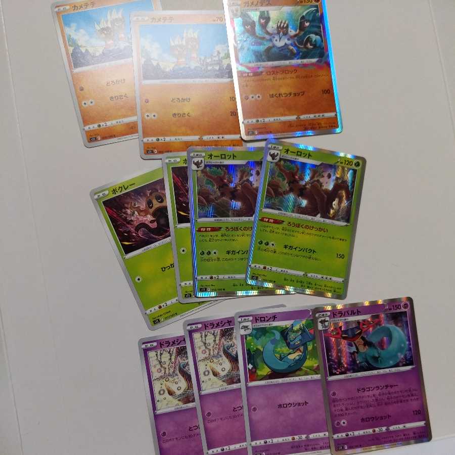 Disappear Abyss R/RR set with extra seed Pokémon