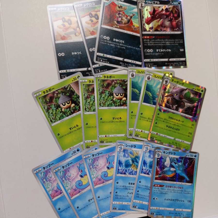 Disappear Abyss R/RR set with extra seed Pokémon