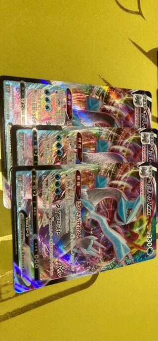 KyuremVMAX RRR 030/100