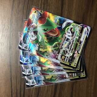 RayquazaVMAX RRR 120/184