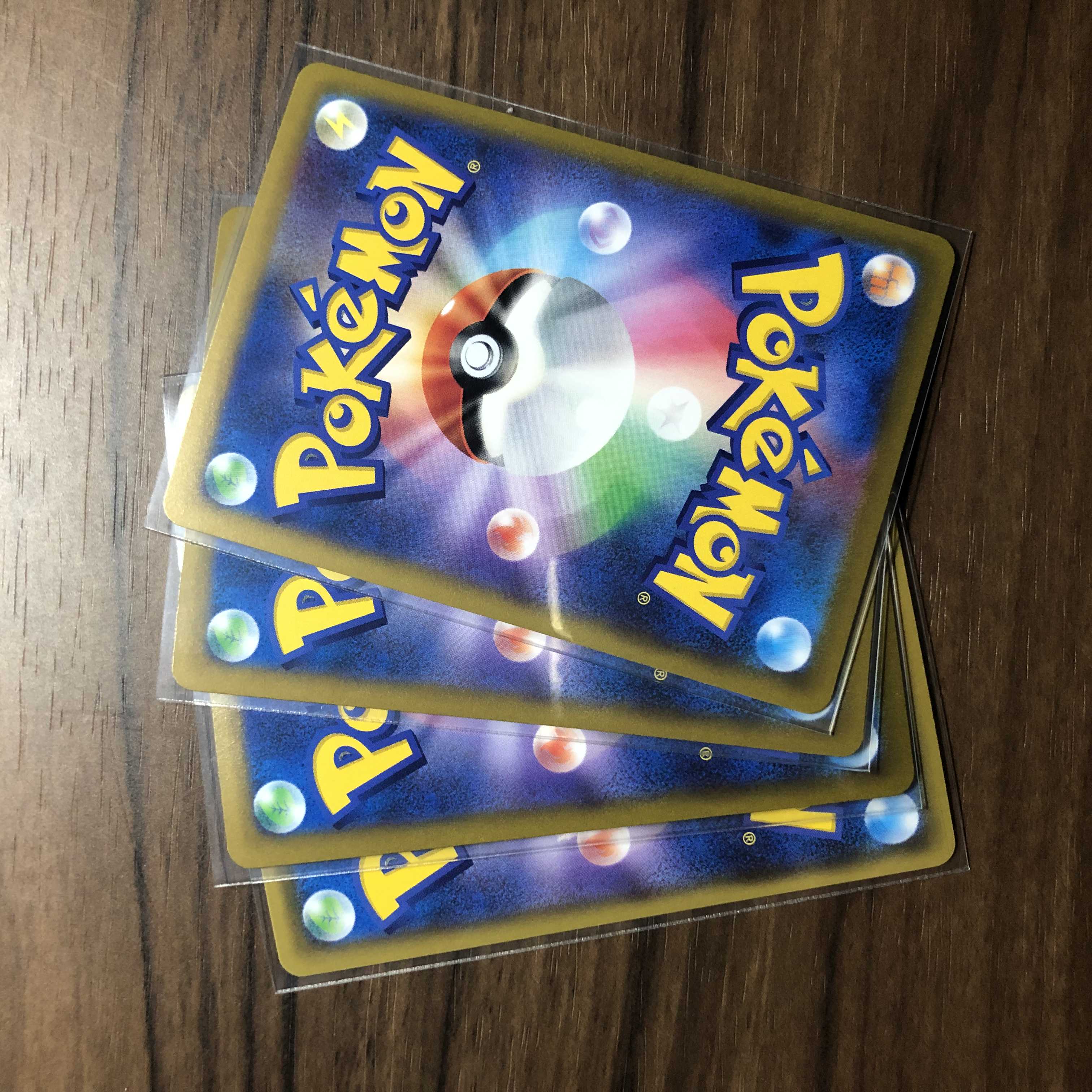 RayquazaVMAX RRR 120/184