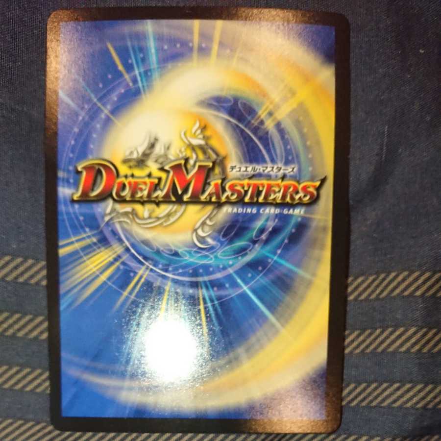 Forbidden Hero Momo Kingdom X (20th SP Rare Spec.)