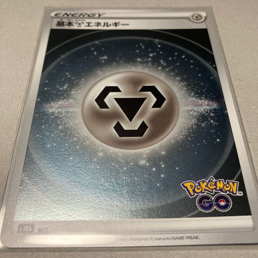 Basic MetalEnergy★10-piece set including shipping Pokémon GO version