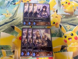 Shadowverse Evolve Siegfried Before Evolution After Evolution Set of 3 Shadova