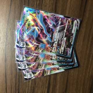 キュレムVMAX RRR 030/100