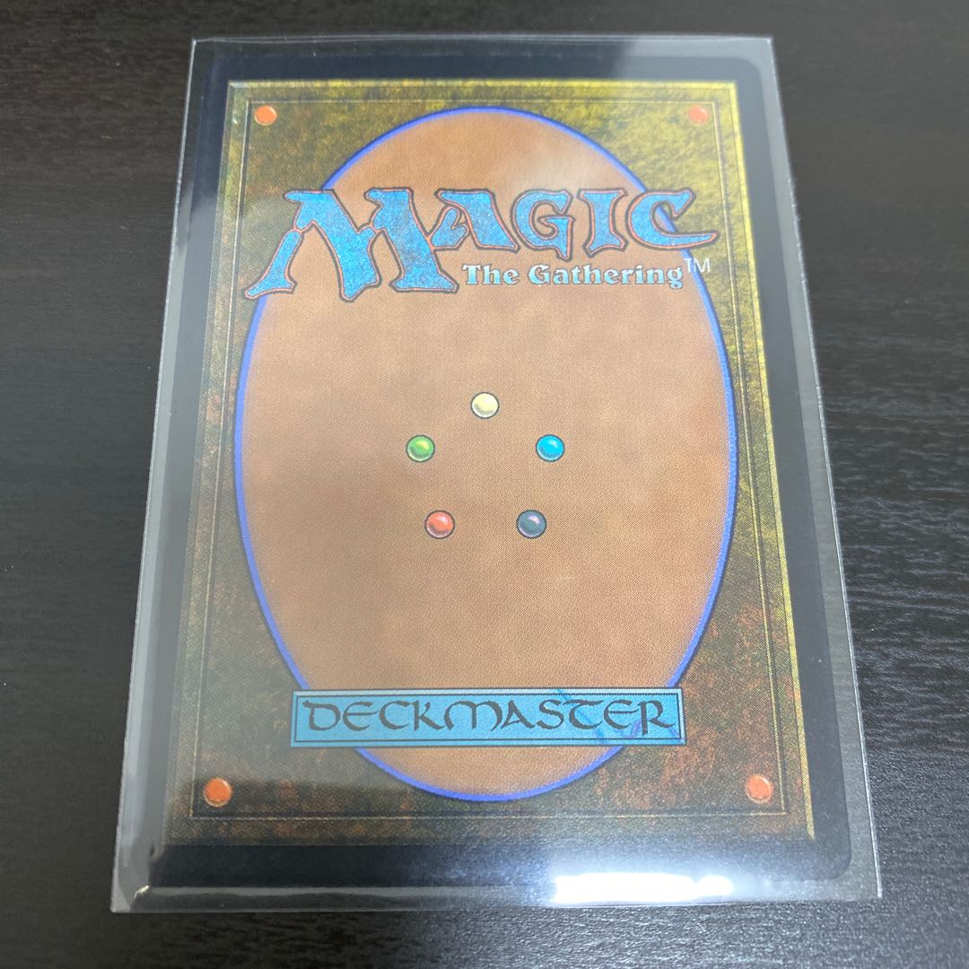 自然の怒りのタイタン、ウーロ