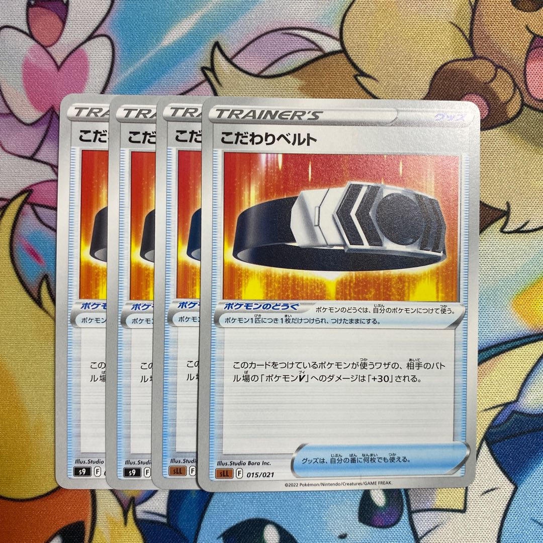 Kikkoman Biancato U 090/100