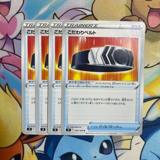 Kikkoman Biancato U 090/100