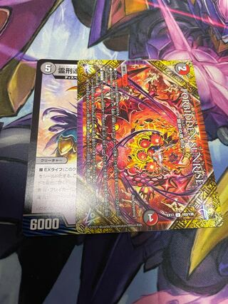 FORBIDDEN SUNRISE -Forbidden Night Dawn Reijinzoku Ketsudo Zigoku Partenon