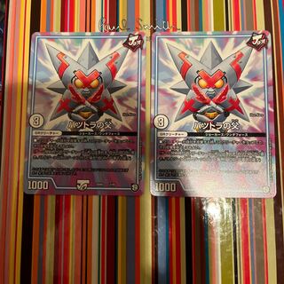 Father of Batsutra 2/20