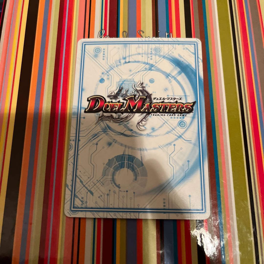 Father of Batsutra 2/20