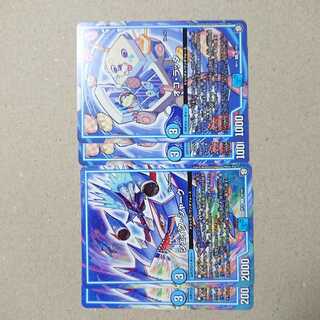 シェイク・シャーク　オコ・ラッタ　各2枚