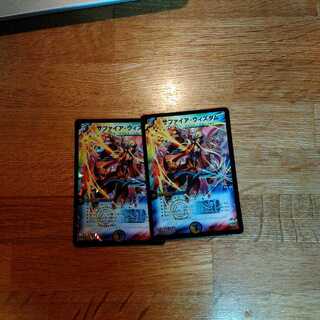 サファイアウィズダム 2枚セット