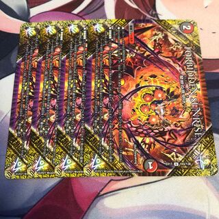 FORBIDDEN SUNRISE -Forbidden Night Dawn- U 103/138