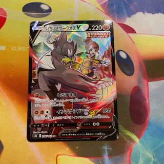 pokemon card - one shot - ouraos v csr