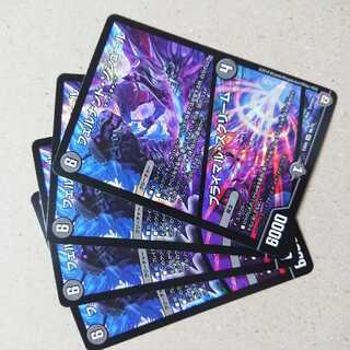 フェルナンド・ソシュール/プライマル・スクリーム　4枚