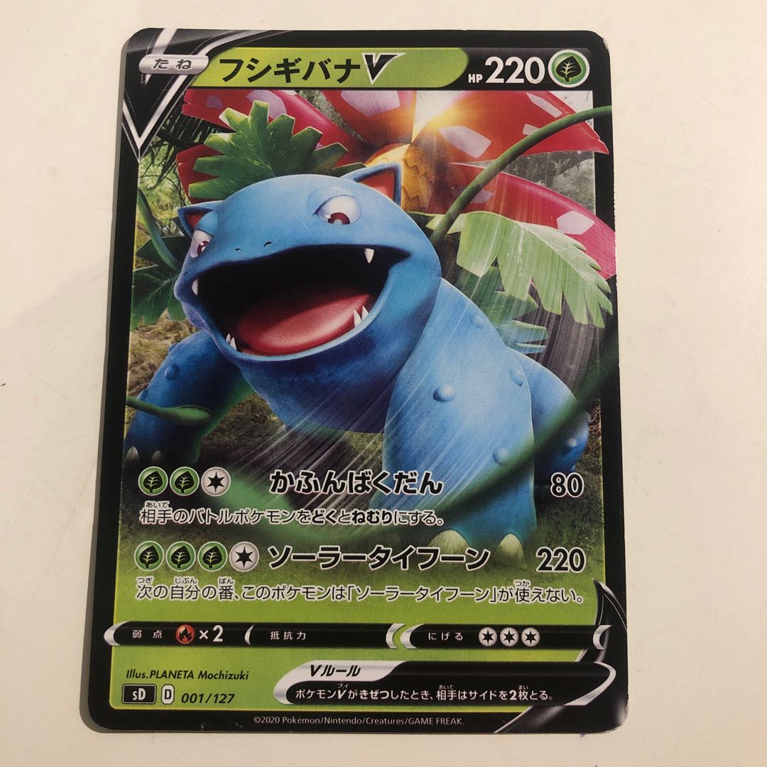 VenusaurV TD 001/414 Start deck