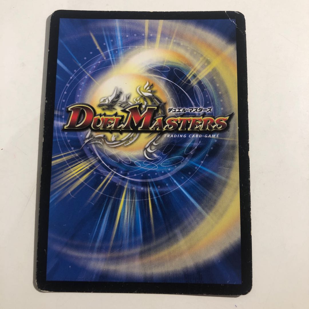 Golden Dragon Onimaru "O-Ga" VIC V1/V2