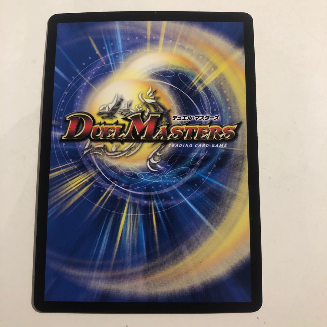 Ryusouzou-ship Changeza｜Rokkikai no 4 -Dirt-cracking reverse waterfall- SR 4/14