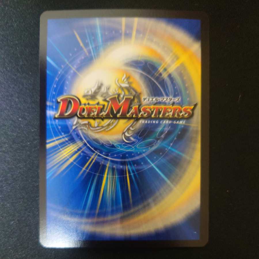 Ancient Paradise Mo Island SR 1 piece