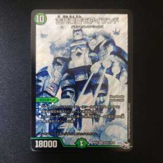 Ancient Paradise Mo Island SE 1 piece