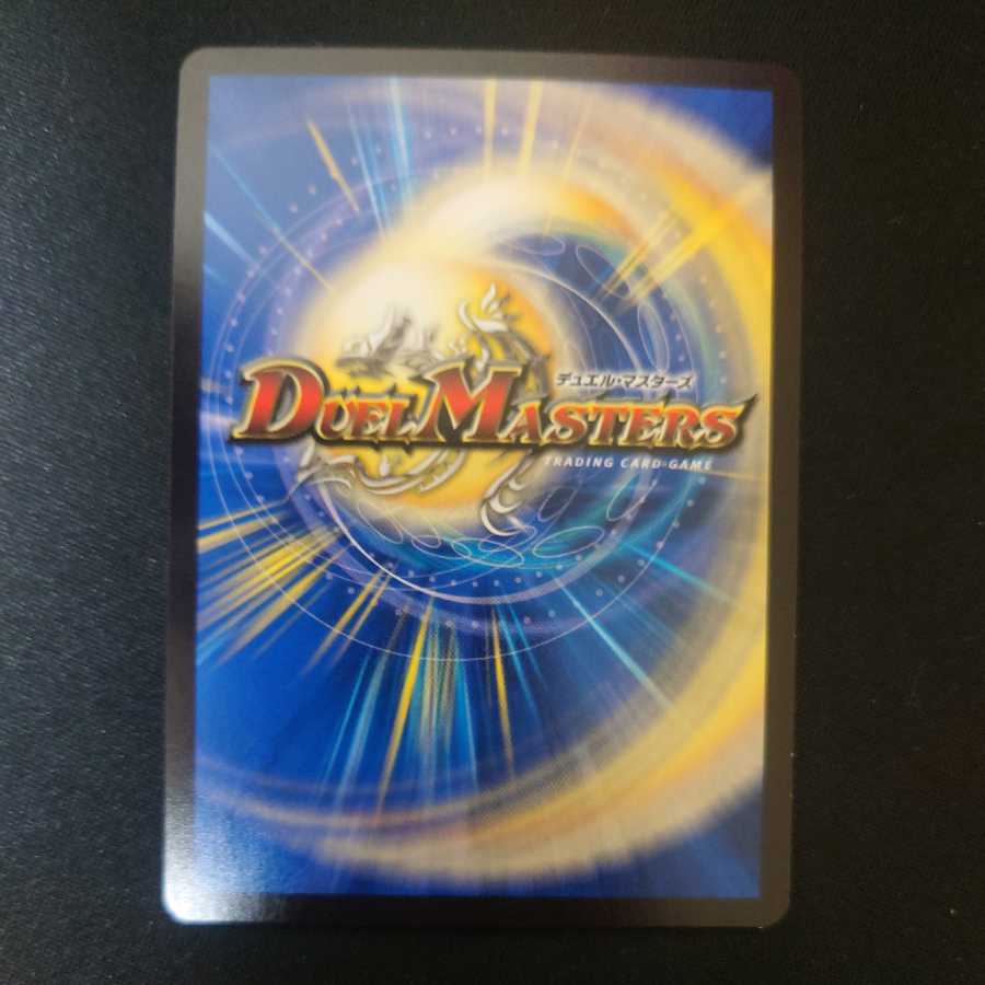 Ancient Paradise Mo Island SE 1 piece