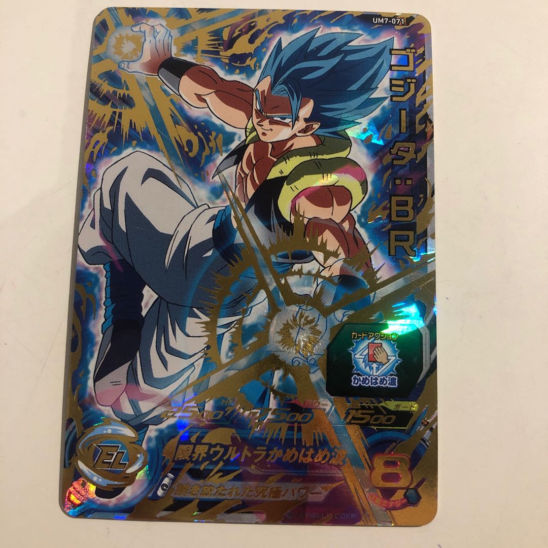 ゴジータ:BR UM7-071 1枚