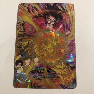 孫悟空:GT HG10-14