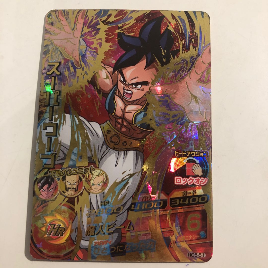 スーパーウーヴ　HG5-51 1枚