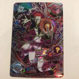 ドミグラ　HGD07-SEC2 1枚