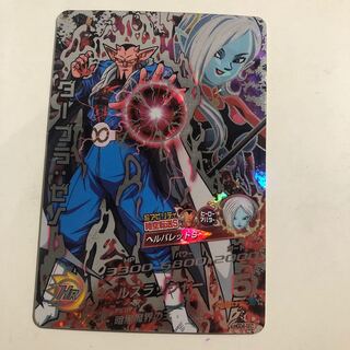 ダーブラ：ゼノ　HGD4-SEC 1枚