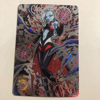 暗黒トワ　HDG5-SEC2