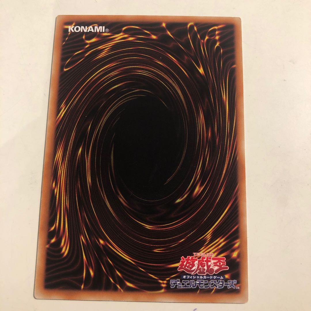 Pre-Preparation of Rites Rare JP065