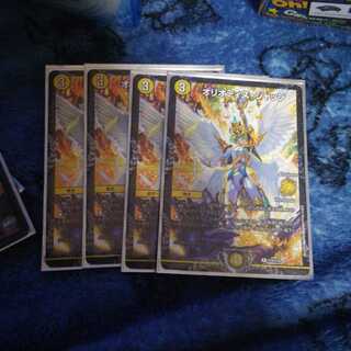 オリオティス・ジャッジ csプロモ