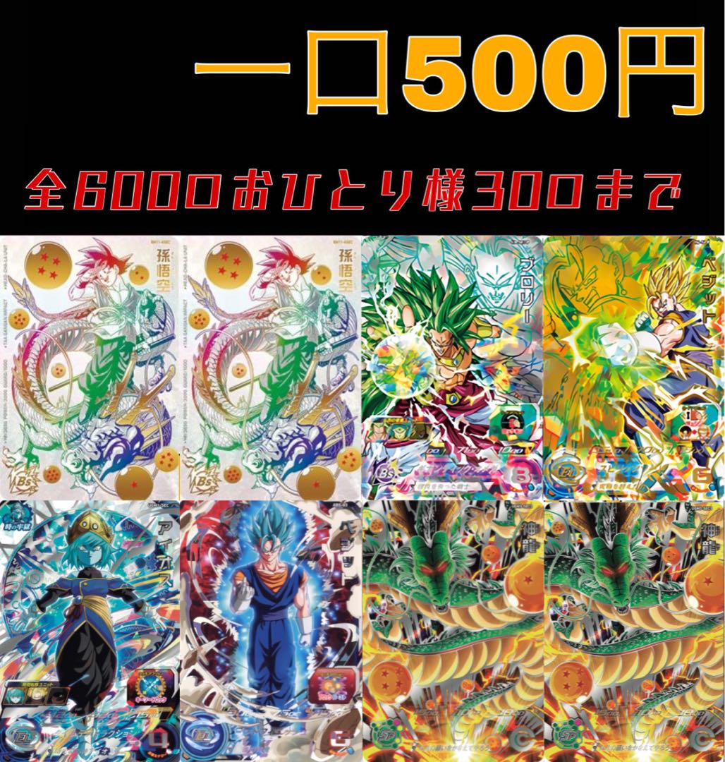 1387813384様専用 1枚