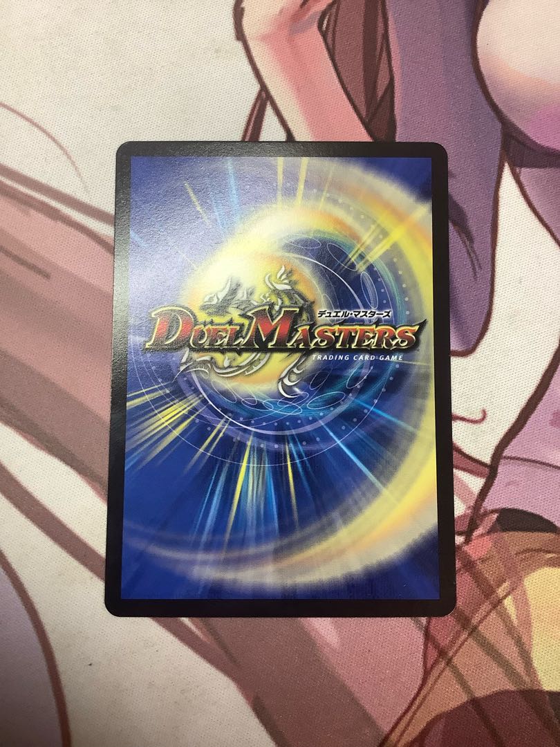 D prison pavilion Memento Mamoru Jingu U 76/98 1 piece