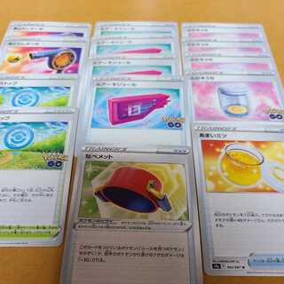 Pokéka Support Stadium Goods Immediate OK