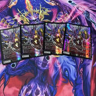 Class S Immortality Dead Xorn SR 1/18