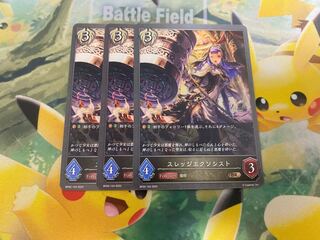 Shadowverse Evolve Sledge Exorcist, set of 3, Shadova.