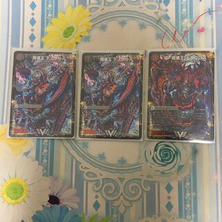 デスシラズ 1枚