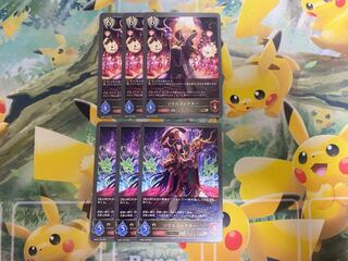 Shadowverse Evolve Soul Collector Evolution Line Set Shadowverse