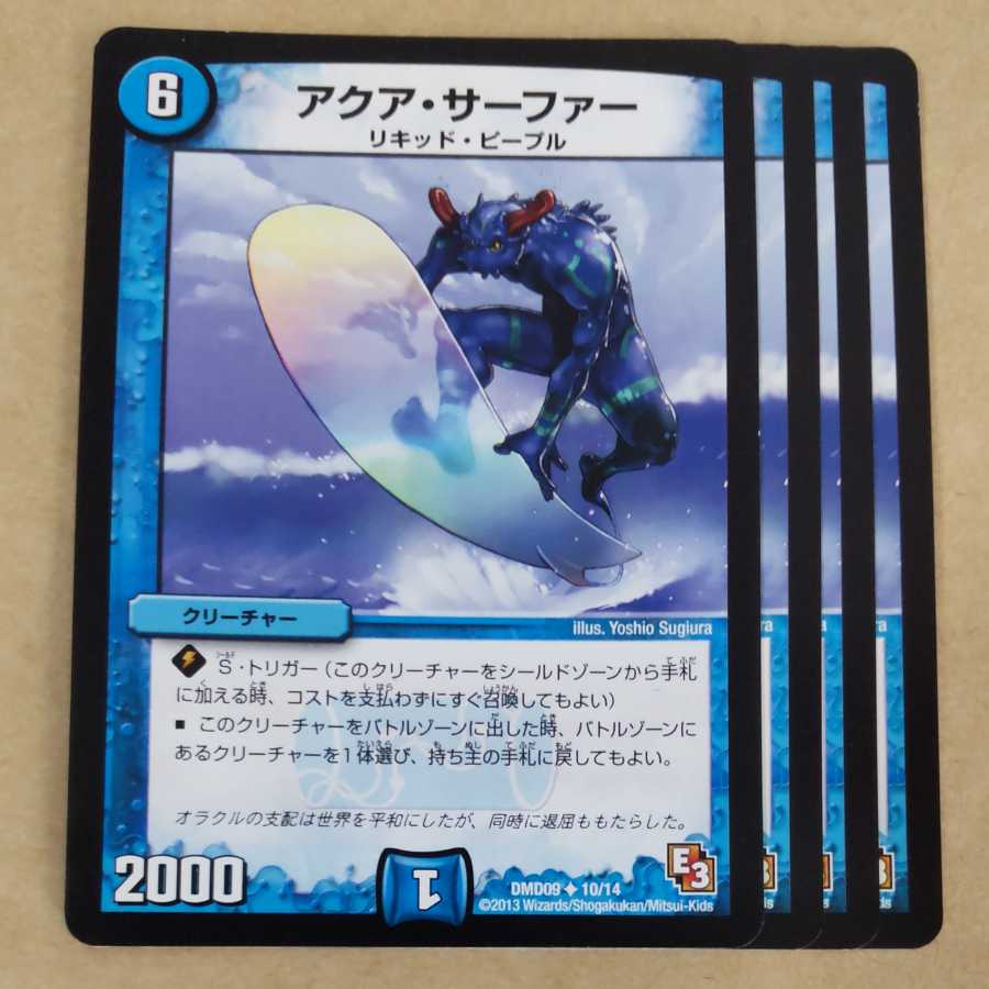 Aqua Surfer 4 sheets