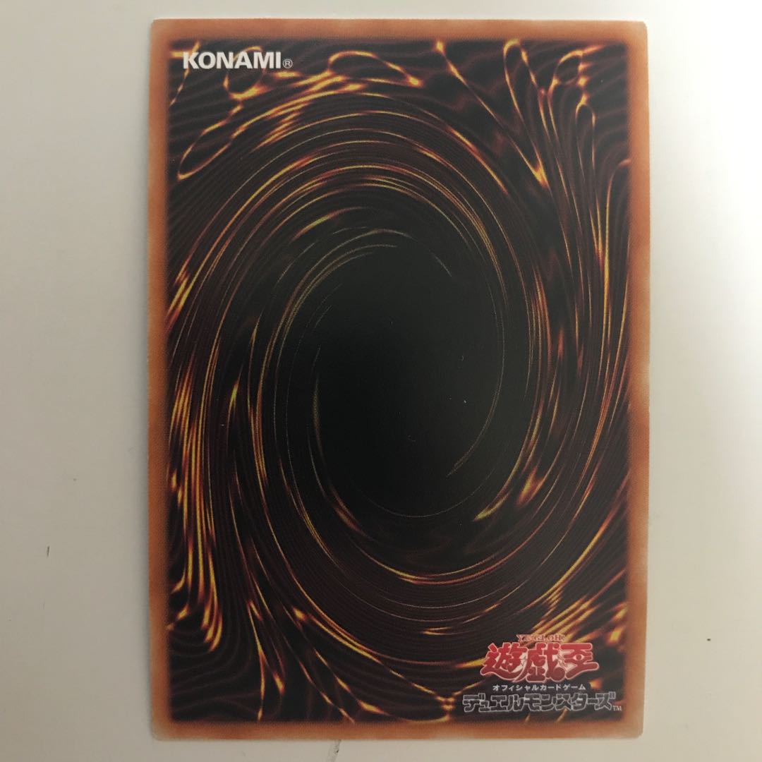 Superdreadnought Rail Cannon Juggernaut Liebe Ultra Rare JP034