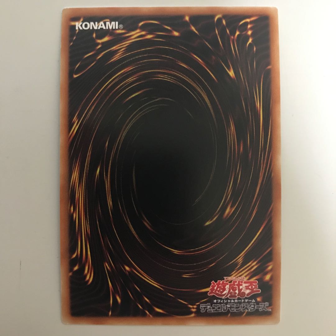 Underworld Goddess of the Closed World Ultra Rare JP050