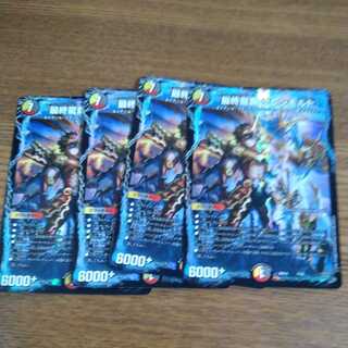 The Last Dragon's Heel Glen Malt