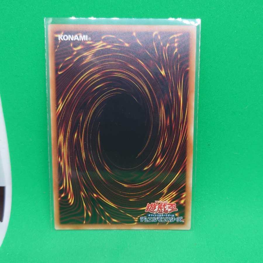 Black Rose Dragon 20th Secret Rare