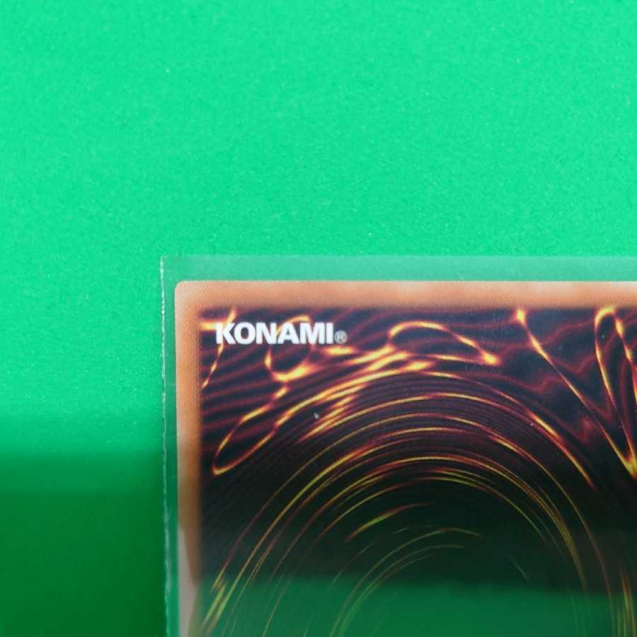 Black Rose Dragon 20th Secret Rare