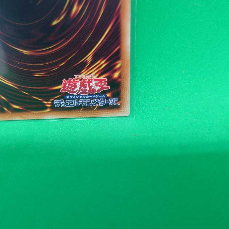 Black Rose Dragon 20th Secret Rare