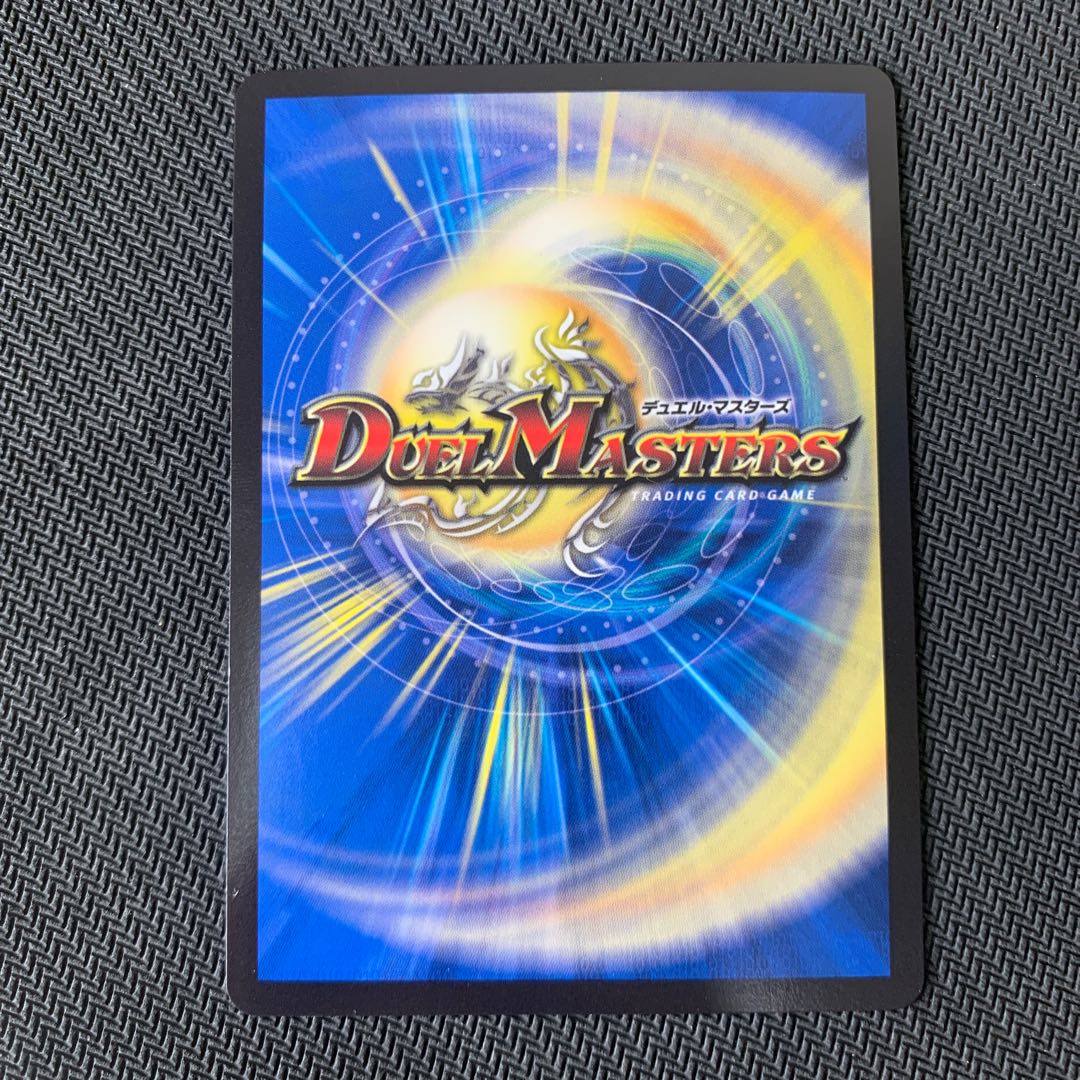 Jogiragon & Johnny -J's Journey- SR S3/S20